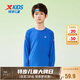 特步（XTEP）童裝兒童男女童春秋新款速干長袖針織衫 皇家藍 160cm