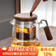PAKCHOICE泡茶壺茶水分離飄逸杯全玻璃內膽一鍵過(guò)濾沖茶辦公室個(gè)人綠茶器具