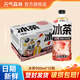 元氣森林元氣森林新品冰茶冰爆檸檬白桃茉莉綠茶減糖茶大瓶飲料果味茶飲料 白桃茉莉900ml*12瓶 原箱