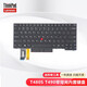 聯(lián)想TinkpadT460S X390 X280 E480 T490 T470P筆記本內(nèi)置鍵盤(pán) T480S T490 T490S黑色帶背光
