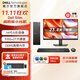 戴爾（DELL）25年新款ECS1250小機箱臺機辦公游戲財務(wù)網(wǎng)課家用臺式電腦主機商務(wù) i5-14400丨16G丨512G+2T丨大容量 主機+23.8英寸顯示器
