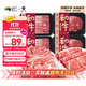 真牛館澳洲和牛原切涮烤牛肉片800g 火鍋烤肉食材 肥牛嫩肉片【真原切】