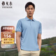 雅戈爾（YOUNGOR）短袖POLO衫男翻領(lǐng)扁機領(lǐng)不易變型棉漢麻黏膠舒適度佳POLO衫 VSWP533078ICA淺藍 L