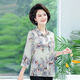新款碎花冰絲中老年媽媽春裝40歲50女七分袖上衣襯衫夏裝外穿薄款 白色中袖【開(kāi)衫】 XL 建議100斤以?xún)? title=