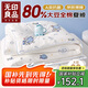 無印良品A類全棉80%大豆纖維空調(diào)被 兒童夏涼薄被子被芯150*200cm星際探險