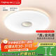 琪朗（KINGLONG）客廳吸頂燈ALED全光譜護(hù)眼吸頂燈國家補(bǔ)貼A Lite臥室燈【包安裝】