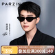 帕森（PARZIN）偏光太陽鏡男范丞丞款摩登小框貓眼眼鏡修顏防曬駕駛墨鏡女PZ7798