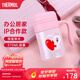 膳魔師（THERMOS）保溫杯不銹鋼桌面辦公杯咖啡杯泡茶水杯 370ml TCMG-370 可妮馬克杯 370ml