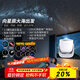 BOXLAMP一代星空燈星空投影儀睡眠小夜燈氛圍燈高清滿(mǎn)天星送女生兒童禮物