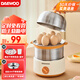 大宇（DAEWOO）煮蛋器蒸蛋器自動(dòng)斷電家用小型不銹鋼蒸鍋定時(shí)煮蛋神器多功能易操作早餐小蒸鍋迷你電蒸鍋 雙層 |橙白色