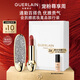 嬌蘭（Guerlain）臻彩寶石口紅套裝鉆冕女王殼+唇膏03化妝品禮盒教師節(jié)生日禮物