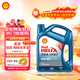 殼牌（Shell）機油全合成機油5w-40(5w40) API SP級 4L 藍殼HX7 PLUS京東養車(chē)