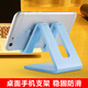 鰻而登桌面手機支架戶(hù)外便攜邊看電視邊充電華為手機iphone/ipad平板通用彩色支座 藍色