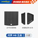 固特異后備箱墊適用于問界M8五座尾箱墊tpe邊兜三件套