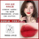 正裝D奧口紅999/888/720/772啞光口紅禮盒裝情人節(jié)生日禮物教師節(jié) 黑管999#絲絨正紅 禮盒禮袋