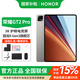 榮耀平板GT2 Pro【國家補貼】3K高清護眼電競屏 12.5英寸平板電腦游戲辦公娛樂(lè )網(wǎng)課學(xué)習 16G+512G WiFi 幻影灰