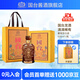 國臺龍酒 醬香型白酒 真實(shí)年份窖藏老酒 收藏送禮擺柜送禮 53度 500mL 1瓶