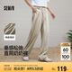 森馬（Semir）休閑褲男寬松直筒褲垂感奶奶褲2025夏季長褲純色褲子107425127104