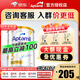 愛他美（Aptamil）澳洲白金版 葉黃素DHA新西蘭嬰幼兒配方牛奶粉日期新鮮官方授權(quán) 【送貨上門】3段  保質(zhì)期27年2月 900g