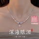 須橘施家珍珠項鏈女士法式高級感仿珍珠項鏈氣質(zhì)送老婆送生日生日禮物 施家珍珠項鏈-白粉禮盒Y016