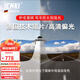 IENKI德國品牌超輕墨鏡夾片日夜兩用偏光太陽鏡男變色駕駛眼鏡近視專用 墨鏡夾片-日夜兩用（升級款可上翻）