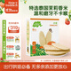 小皮（Little Freddie）嬰兒零食芒果南瓜米餅寶寶零食6個(gè)月+磨牙米餅零添加餅干48g*1盒
