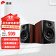 惠威（HiVi）D1100高保真有源HIFI音響2.0臺式電腦音箱等磁場(chǎng)帶式高音喇叭藍牙多媒體音響 D1100