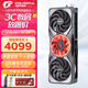 七彩虹RTX5060Ti 16G戰(zhàn)斧豪華/ULTRA白色/ADOC顯卡GDDR7 DLSS4 2K電競學(xué)習(xí)設(shè)計渲染臺式DIY組裝電腦配件 5060Ti Advanced OC 16G 大顯存