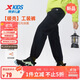 特步童裝兒童輕盈保暖三防科技山系配色【暖殼工裝褲】 丹青黑 150