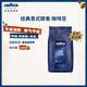 拉瓦薩（LAVAZZA）意大利原裝進口Classico經(jīng)典系列現(xiàn)磨意式醇香咖啡豆深烘1kg 經(jīng)典意式醇香1kg