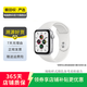 蘋果 Watch Series  7/8/9/10/SE/Ultra 二手智能手表 規(guī)格參考質(zhì)檢報(bào)告 Apple Watch Series 9