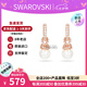 施華洛世奇（SWAROVSKI）新品Originally耳環(huán)時尚珍珠元素輕奢飾品生日七夕禮物送女友 鍍玫瑰金色  5669524