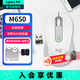 羅技（Logitech）優(yōu)選系列 M650無線藍(lán)牙雙模鼠標(biāo)舒適手感靜音鼠標(biāo)中手和大手型蘋果筆記本辦公鼠標(biāo)MAC妙控鼠標(biāo)ipad M650 白色 中手型(M750入門款)