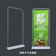 印幫門(mén)型展架易拉寶展示架80x180加重鐵質(zhì)門(mén)型展架廣告活動(dòng)展示架 白色【單架子】