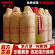 華饋貴州茅臺鎮 醬香型白酒 正宗純糧食 高粱酒整箱6瓶坤沙53度口糧酒 53度 500mL 6瓶 V30 口感相似飛天