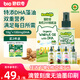 碧歐奇有機(jī)DHA核桃油110ml滴管控量營養(yǎng)輔食用油送寶寶嬰兒食譜
