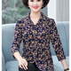 新款碎花冰絲中老年媽媽春裝40歲50女七分袖上衣襯衫夏裝外穿薄款 藏青色【中袖開(kāi)衫】 XL 建議100斤以?xún)? title=