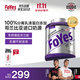 FoYes精準分離乳清蛋白粉90%高蛋白低乳糖不耐運動(dòng)健身1.65磅蜜桃
