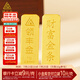 領(lǐng)豐金（LING FENG GOLD）投資金條足金9999黃金收藏理財投資金過節(jié)日送人禮物 財富金條10g
