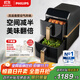 飛利浦（PHILIPS）【政府補貼】雙層疊墅空氣炸鍋家用大容量10L上下雙層可視全景天窗空氣炸鍋 2025新款 NA462