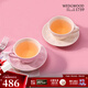 WEDGWOOD[七夕禮物]歡愉假日咖啡杯碟陶瓷茶杯碟高顏值杯碟情侶杯 歡愉假日2杯2碟（粉+白）
