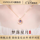 KNRIQUEN夢(mèng)落星月項(xiàng)鏈女實(shí)用走心鎖骨鏈高級(jí)首飾520情人節(jié)送女友生日禮物 星月項(xiàng)鏈【附證書】 星月項(xiàng)鏈-玫瑰金