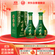 明光 明綠液(普綠) 明綠香型白酒 42度 450ml*2 雙瓶裝 雙十一