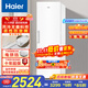 海爾（Haier）【小紅花冰柜-綻放版】335升風(fēng)冷無(wú)霜小冰柜家用立式冰柜冷藏冷凍柜小冰箱BD-335WGHEGDW9國家補貼