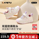 卡特兔寶寶學(xué)步鞋嬰兒秋季童鞋幼兒園兒童小白鞋1-3歲機能穩步鞋X4CE024