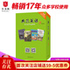 典范英語(yǔ)9 暢銷(xiāo)英語(yǔ)分級章節書(shū) 送音頻 高中生課外閱讀必讀 英文原版分級讀物 獨家正版 從牛津大學(xué)出版社原版引進(jìn)