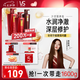沙宣修護(hù)水養(yǎng)洗發(fā)水500g*2+護(hù)發(fā)素400g洗護(hù)套裝氨基酸男女通用