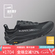 ALTRA奧創(chuàng  )新品OLYMPUS 6緩震耐磨越野跑鞋男士戶(hù)外越野全地形越野鞋 男款：黑色 42.5