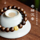 古苒真正沉香手串男士白花蜜蠟桶珠檀木養(yǎng)身手鏈女奇楠木質(zhì)佛珠|梧香 8mm【精品級奇楠沉香】16-17cm手