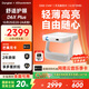 當貝D6XPlus 激光投影儀家用 輕薄便攜云臺投影機 高清家庭影院國家補貼20%（高亮1200CVIA 一級能效）